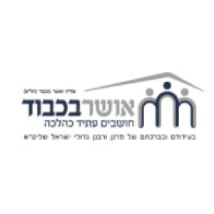 המלצה מלקוחה של יעל פיינגולד