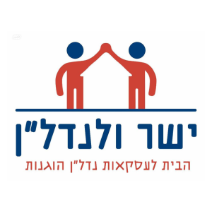 המלצה מלקוחה של יעל פיינגולד